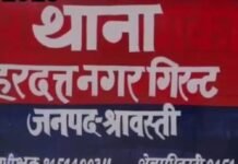 80 हजार रुपये मांगने का आरोप, महिला से मारपीट:श्रावस्ती में महिला ने गाली-गलौज और जान से मारने की धमकी देने की शिकायत की; केस दर्ज