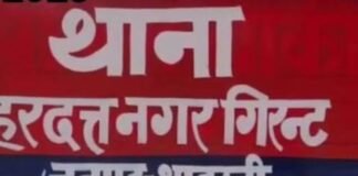 80 हजार रुपये मांगने का आरोप, महिला से मारपीट:श्रावस्ती में महिला ने गाली-गलौज और जान से मारने की धमकी देने की शिकायत की; केस दर्ज
