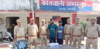 Barabanki: चेन लूट का खुलासा, दो आरोपी गिरफ्तार, सोने की चेन और अवैध तमंचा बरामद