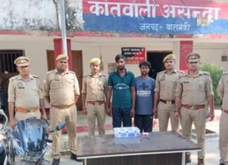 Barabanki: चेन लूट का खुलासा, दो आरोपी गिरफ्तार, सोने की चेन और अवैध तमंचा बरामद