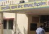 शोहरतगढ़-बढ़नी हाइवे पर अज्ञात वाहन ने बाइक सवार को रौंदा:सीएचसी से मेडिकल कॉलेज रेफर शोहरतगढ़-बढ़नी हाइवे पर अज्ञात वाहन ने बाइक सवार को रौंदा:सीएचसी से मेडिकल कॉलेज रेफर
