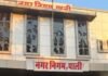पाली मेयर चुनाव आज, 29 पार्षदों वाली कांग्रेस के सामने बगावत की चुनौती; 15 निर्दलीयों पर नजर
