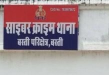 क्रॉस बैरियर देने के नाम पर 24.78 लाख की ठगी:कंपनी ने रकम लेकर सामान नही भेजा, ठेकेदार की शिकायत पर एफआईआर