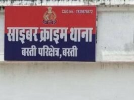 क्रॉस बैरियर देने के नाम पर 24.78 लाख की ठगी:कंपनी ने रकम लेकर सामान नही भेजा, ठेकेदार की शिकायत पर एफआईआर
