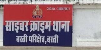 क्रॉस बैरियर देने के नाम पर 24.78 लाख की ठगी:कंपनी ने रकम लेकर सामान नही भेजा, ठेकेदार की शिकायत पर एफआईआर
