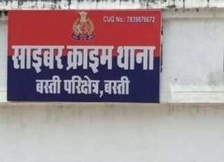 क्रॉस बैरियर देने के नाम पर 24.78 लाख की ठगी:कंपनी ने रकम लेकर सामान नही भेजा, ठेकेदार की शिकायत पर एफआईआर
