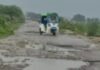2025 की बाढ़ में टूटी सड़क, नहीं हुई मरम्मत:स्थायी मरम्मत न होने से राहगीर परेशान, गड्ढों में भरा पानी, हादसे का डर