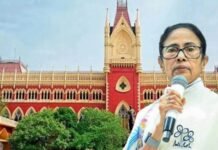 कलकत्ता हाईकोर्ट सख्त: ममता बनर्जी सभा कर सकती हैं, जुलूस की अनुमति नहीं News Desk