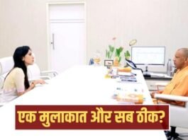 अदिति सिंह के कांग्रेस जाने की चर्चा तेज, फिर CM योगी से मुलाकात ने बदला सियासी माहौल