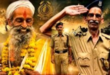 वर्दी छिनी तो मंदिर में बसाया डेरा, लेकिन नौकरी की लड़ाई नहीं छोड़ी; 26 साल बाद मिली जीत News Desk