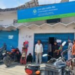 श्रावस्ती में 5 दिन से ग्रामीण बैंक में नेटवर्क फेल:रुपये निकालने-जमा करने पर पहुंचे ग्राहक मायूस लौटे, घंटों इंतजार के बाद भी नहीं हुआ काम