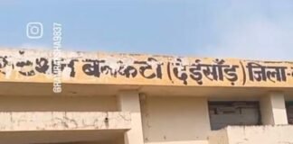 महादेवा फीडर की बिजली पांच दिनों से गुल:दर्जनों गांव अंधेरे में, मोबाइल-इनवर्टर बंद, जनरेटर से चार्जिंग को मजबूर ग्रामीण