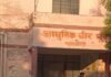 देवी चौराहा-करौता रोड पर हादसे में युवक की मौत:पुलिस ने शव कब्जे में लेकर पोस्टमार्टम को भेजा, घटना की जांच शुरू