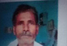 बस्ती के शंकरपुर में पति की संदिग्ध मौत:पत्नी ने हत्या की आशंका जताकर दी तहरीर