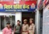 शिवनगर पुलिस ने युवती को बरामद किया:घर से लापता हुई युवती को पुलिस ने सकुशल खोजा शिवनगर पुलिस ने युवती को बरामद किया:घर से लापता हुई युवती को पुलिस ने सकुशल खोजा