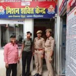 शिवनगर पुलिस ने युवती को बरामद किया:घर से लापता हुई युवती को पुलिस ने सकुशल खोजा शिवनगर पुलिस ने युवती को बरामद किया:घर से लापता हुई युवती को पुलिस ने सकुशल खोजा