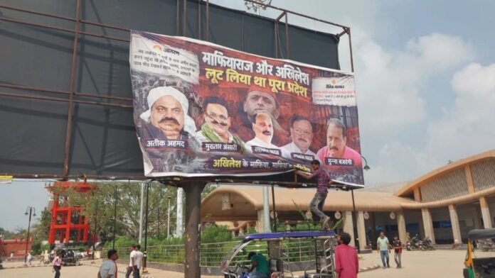 ghazipur-1.jpg