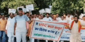 संयुक्त संघर्ष मोर्चा ने राष्ट्रपति को भेजा ज्ञापन:महराजगंज में आरक्षण आर्थिक आधार पर लागू करने समेत 4 मांगें