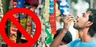 मैनपाट में गुटखा-तंबाकू की बिक्री पर रोक, उल्लंघन किया तो जाएगी दुकान