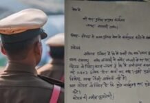 Varanasi: 24 घंटे की ड्यूटी से परेशान वाराणसी के सिपाही ने दे दिया इस्तीफा, WhatsApp ग्रुप में भेजा त्याग पत्र