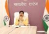 CM मोहन यादव आज करेंगे इंदौर मेट्रो का शुभारंभ, 16 स्टेशनों तक पहुंचेगी सेवा News Desk