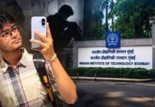 IIT बॉम्बे छात्र आत्महत्या मामला: संस्थान ने मांगी माफी, प्रोफेसर डूला पर कार्रवाई