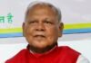 चिराग पासवान पर विवादित टिप्पणी को लेकर जीतन राम मांझी ने जताई आपत्ति, कार्रवाई की मांग