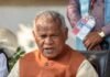 जमुई कांड पर मांझी का तेजस्वी यादव पर निशाना, बोले- ‘अपने भाइयों को सचेत कर दीजिए’