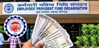 EPFO का बड़ा फैसला, वेतन सीमा ₹15 हजार से बढ़कर ₹25 हजार; लाखों कर्मचारियों को फायदा