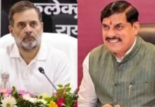 मोहन यादव ने राहुल गांधी पर साधा निशाना, बोले- ‘भाई का नाम ही पप्पू है’ News Desk