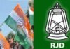 आरजेडी की उम्मीदवार सूची से नाराज कांग्रेस, बिहार में फिर सामने आई गठबंधन की खटास News Desk