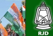 आरजेडी की उम्मीदवार सूची से नाराज कांग्रेस, बिहार में फिर सामने आई गठबंधन की खटास News Desk
