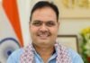 निःशुल्क डायलिसिस सेवाओं का विस्तार News Desk