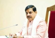 MP में शिक्षक दिवस पर बड़ा सम्मान समारोह, 33 शिक्षकों को मिलेगा राज्य स्तरीय पुरस्कार News Desk