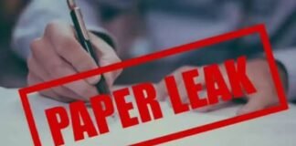 पेपर लीक पर महाराष्ट्र सरकार का बड़ा एक्शन, परीक्षा से रिजल्ट तक होगी हर प्रक्रिया की समीक्षा News Desk