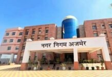 अजमेर मेयर चुनाव में दिलचस्प मुकाबला, कांग्रेस के 37 और भाजपा के 32 पार्षद