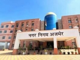 अजमेर मेयर चुनाव में दिलचस्प मुकाबला, कांग्रेस के 37 और भाजपा के 32 पार्षद