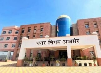 अजमेर मेयर चुनाव में दिलचस्प मुकाबला, कांग्रेस के 37 और भाजपा के 32 पार्षद