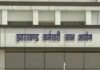 1.80 करोड़ लेकर बेच दिया पेपर! JSSC CGL लीक मामले में CID जांच में बड़ा खुलासा News Desk