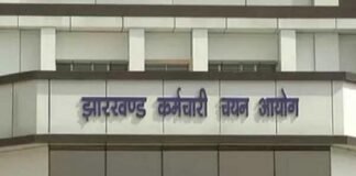 1.80 करोड़ लेकर बेच दिया पेपर! JSSC CGL लीक मामले में CID जांच में बड़ा खुलासा News Desk
