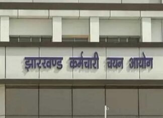 1.80 करोड़ लेकर बेच दिया पेपर! JSSC CGL लीक मामले में CID जांच में बड़ा खुलासा News Desk