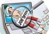 जॉब का झांसा देकर युवक से 2.73 लाख की ठगी, फर्जी इंटरव्यू और सर्टिफिकेट से बनाया शिकार News Desk