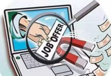जॉब का झांसा देकर युवक से 2.73 लाख की ठगी, फर्जी इंटरव्यू और सर्टिफिकेट से बनाया शिकार News Desk