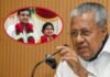 केरल के पूर्व CM विजयन परिवार पर शिकंजा, ED ने DGP को भेजी जांच की रिपोर्ट News Desk