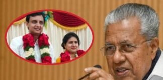 केरल के पूर्व CM विजयन परिवार पर शिकंजा, ED ने DGP को भेजी जांच की रिपोर्ट News Desk