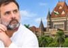 PM मोदी पर बयान देना पड़ा भारी? राहुल गांधी की याचिका पर हाईकोर्ट का बड़ा फैसला News Desk