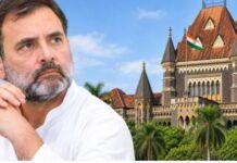 PM मोदी पर बयान देना पड़ा भारी? राहुल गांधी की याचिका पर हाईकोर्ट का बड़ा फैसला News Desk