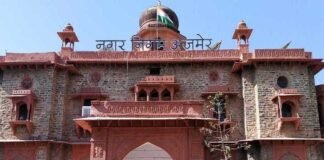 वार्ड 3-4 में कांग्रेस ने नहीं उतारा प्रत्याशी, BJP ने सभी 80 सीटों पर ठोकी ताल News Desk