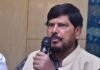 आरक्षण खत्म करने की बहस के बीच आठवले का बयान, बोले- भेदभाव मिटे तो जरूरत नहीं News Desk
