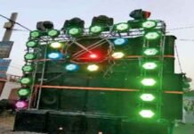 विदिशा में DJ संचालकों पर सख्ती, बिना अनुमति बजाया साउंड तो होगी कार्रवाई News Desk